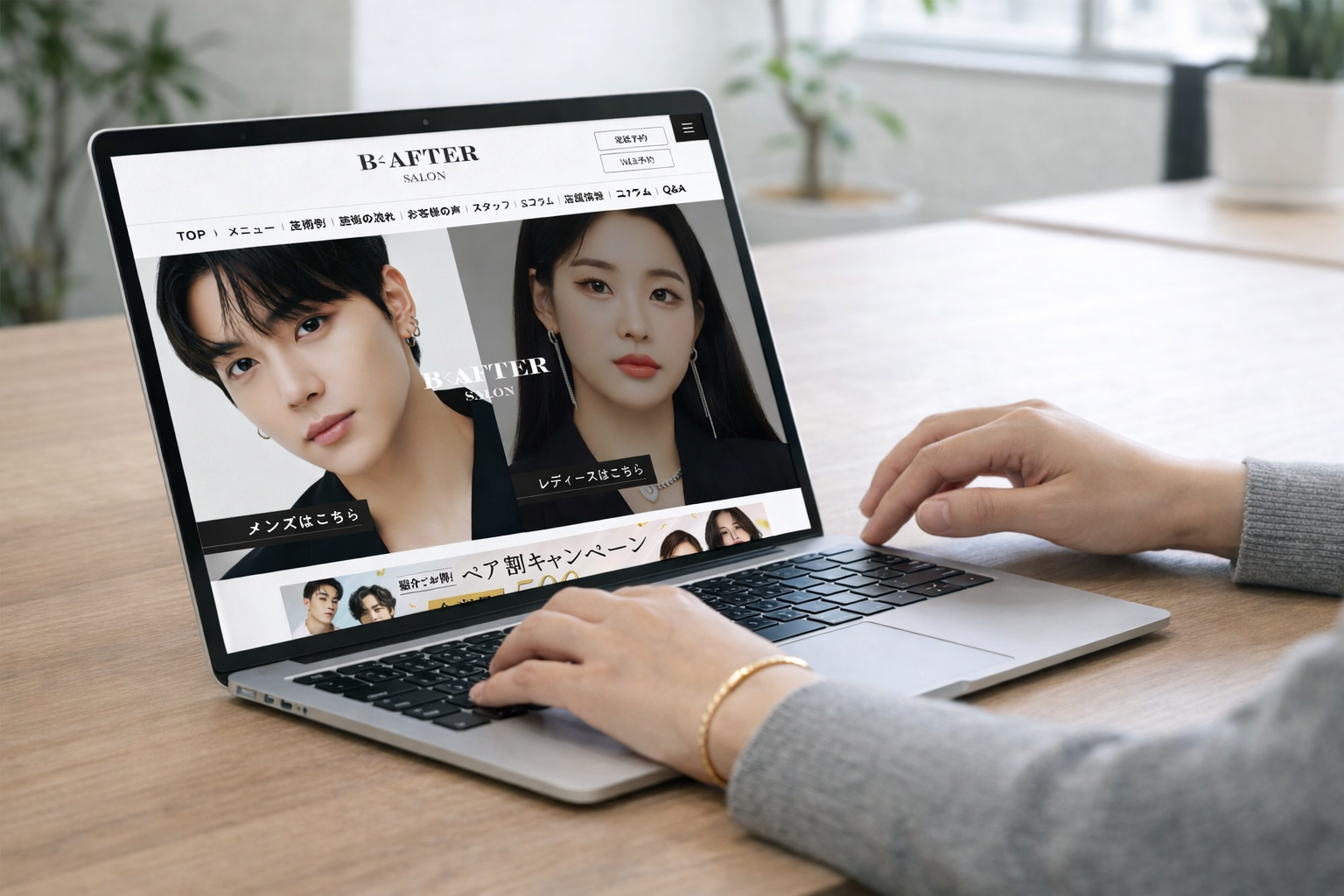 新規集客数が多い